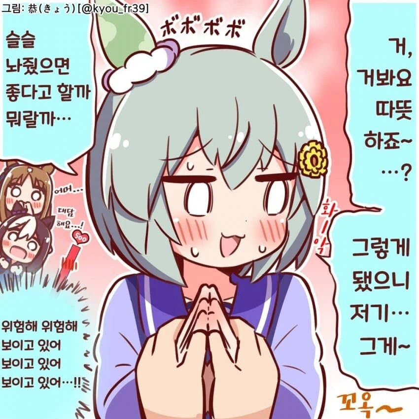 manga_2818917_019.webp
