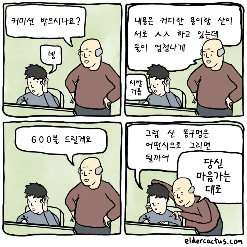 manga_287735_001.webp
