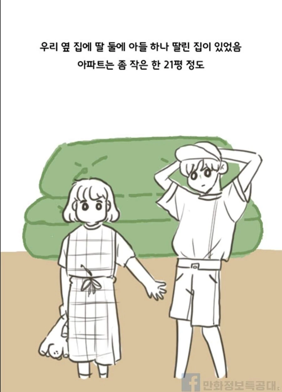 manga_2898767_004.webp