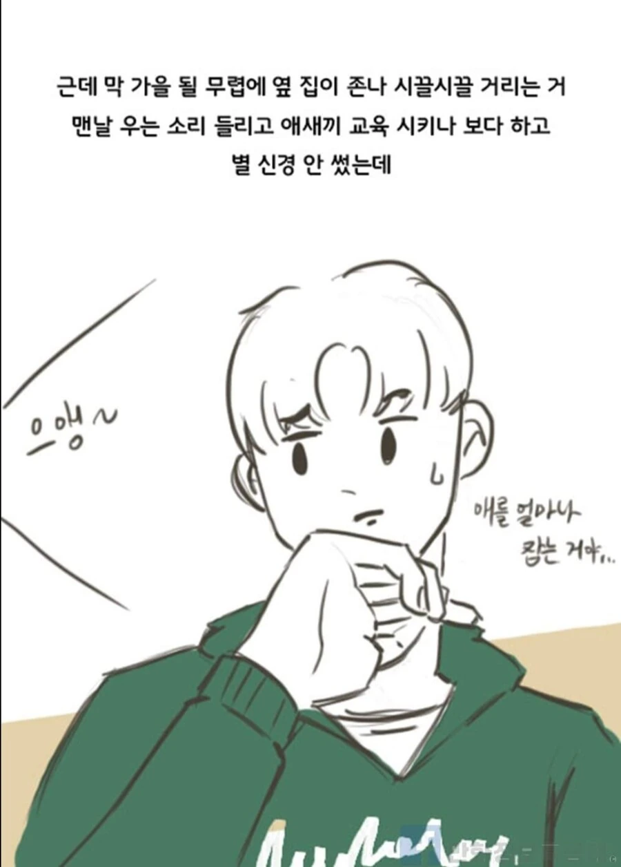 manga_2898767_006.webp