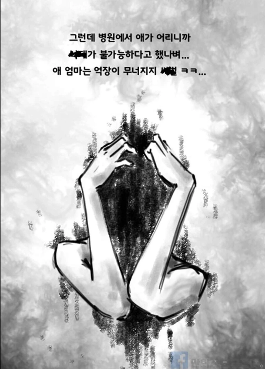 manga_2898767_011.webp
