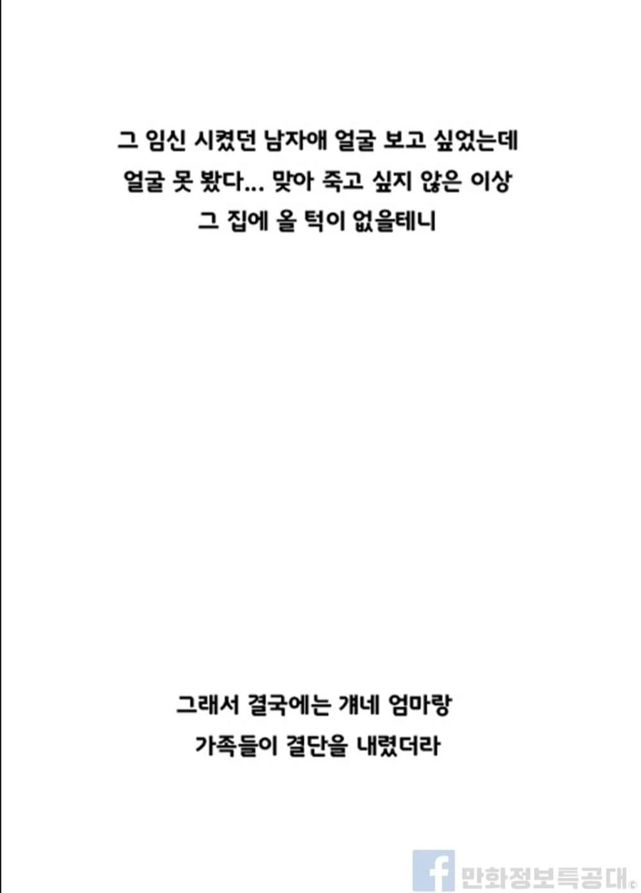 manga_2898767_012.webp