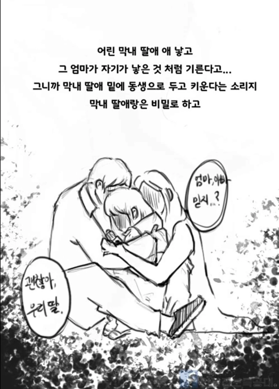 manga_2898767_013.webp