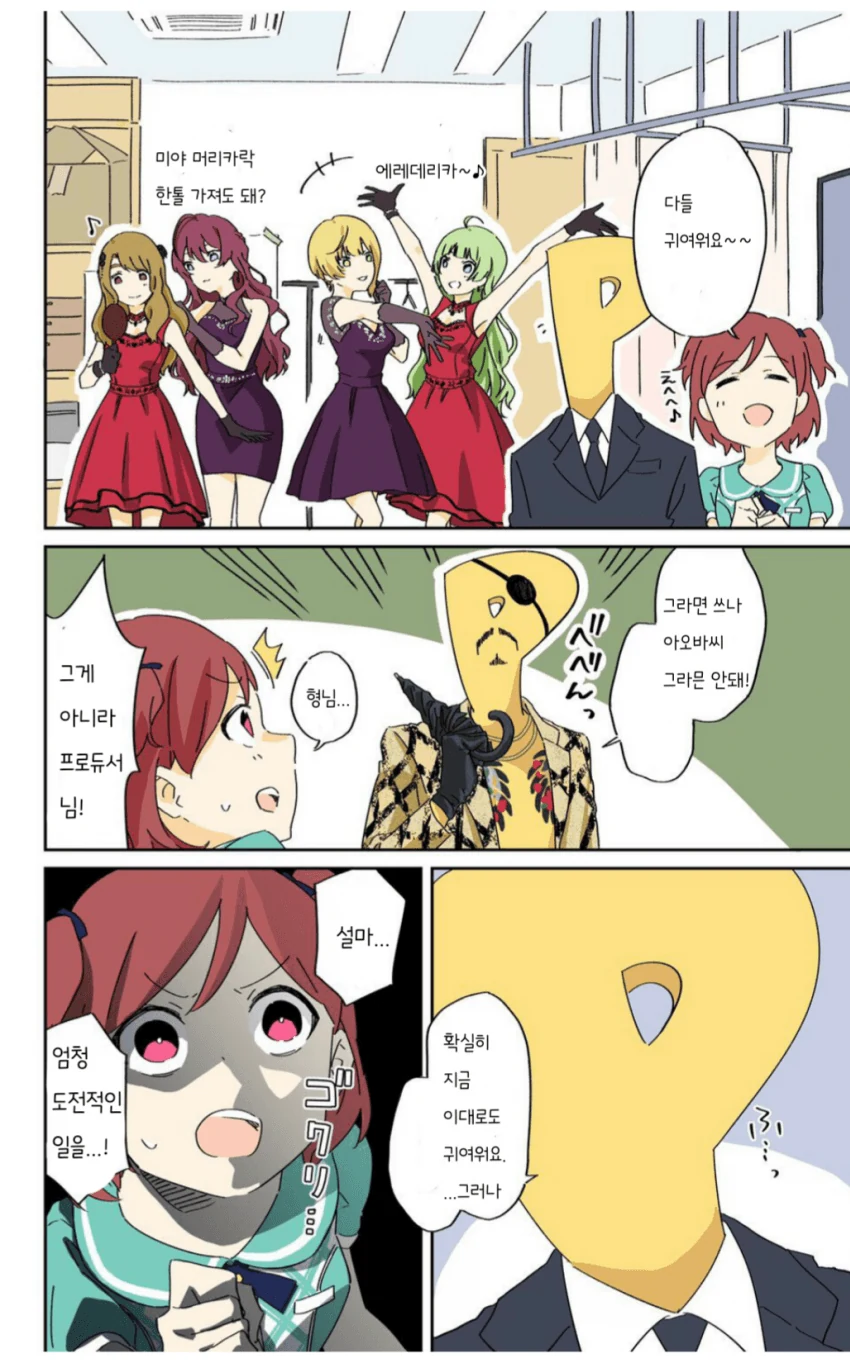 manga_296143_001.webp