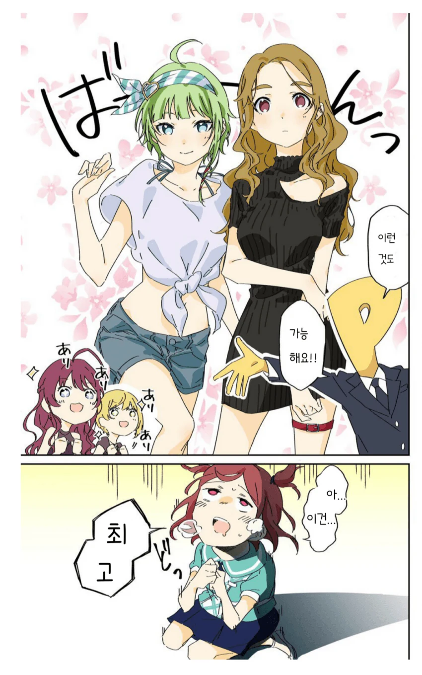manga_296143_002.webp