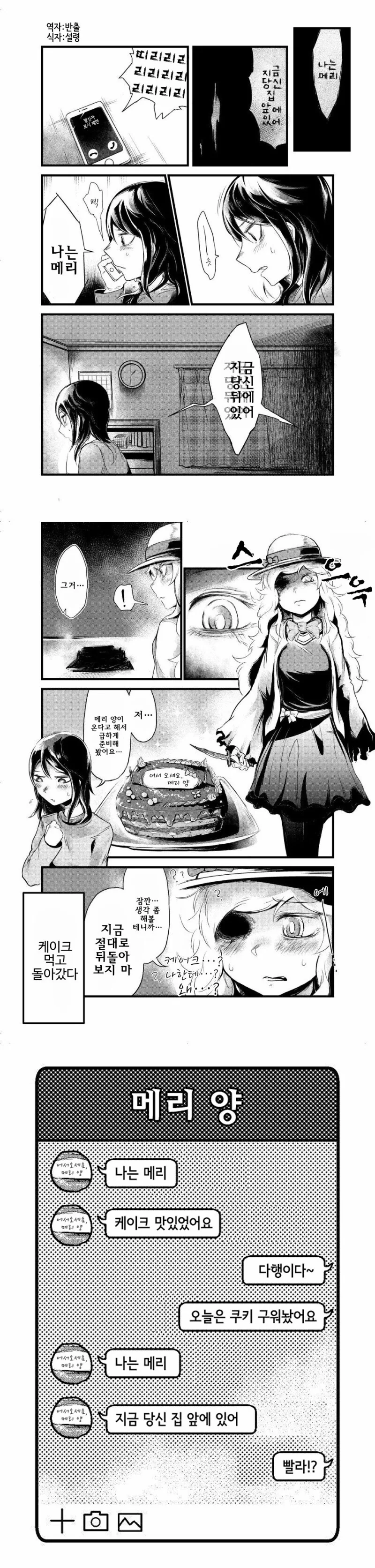 manga_2962047_001.webp