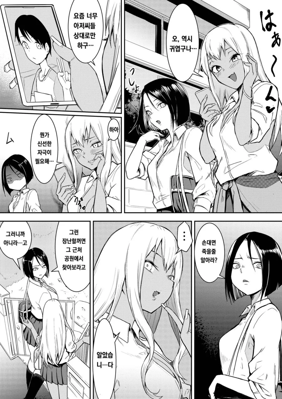 manga_3178947_001.webp