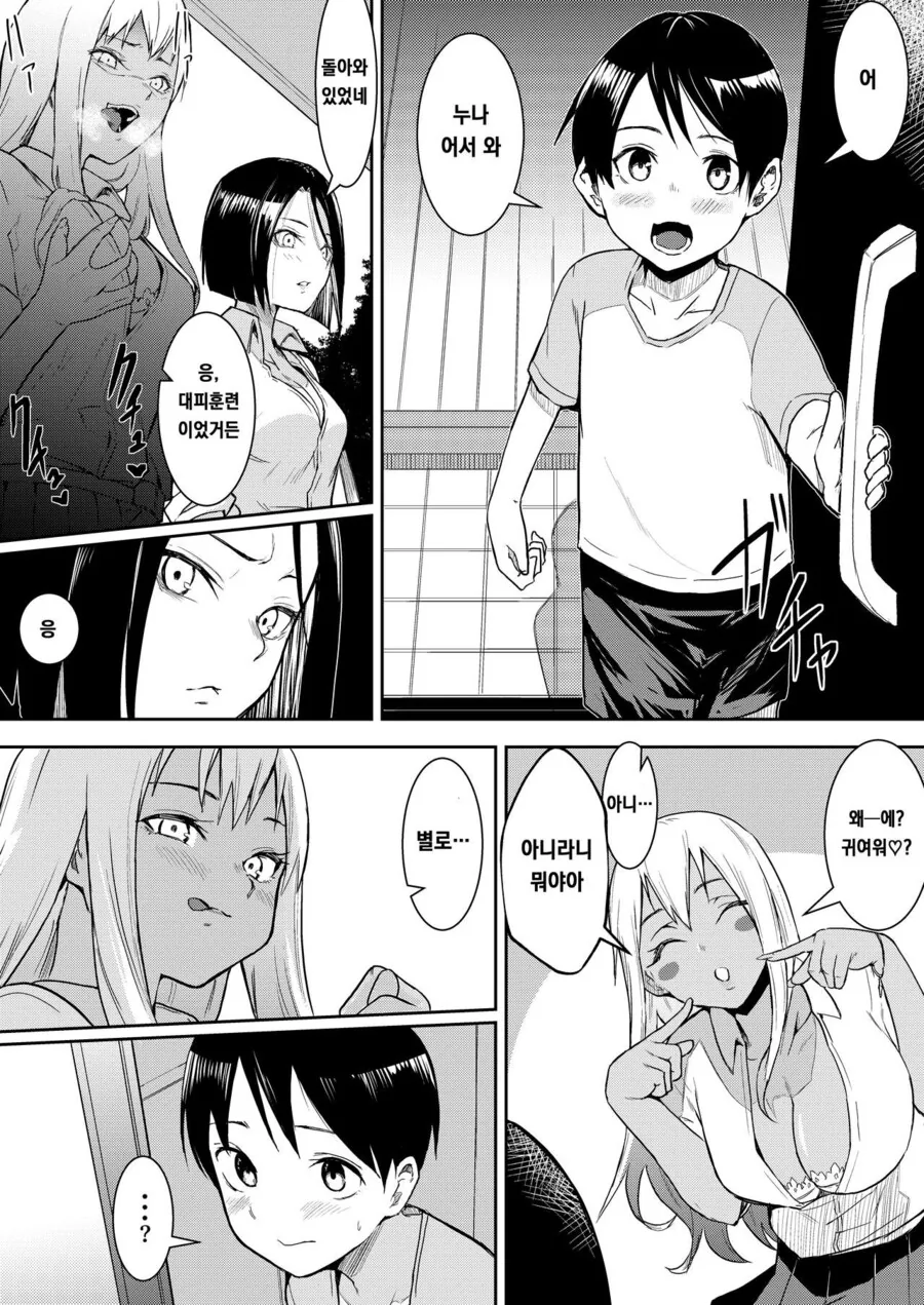 manga_3178947_002.webp