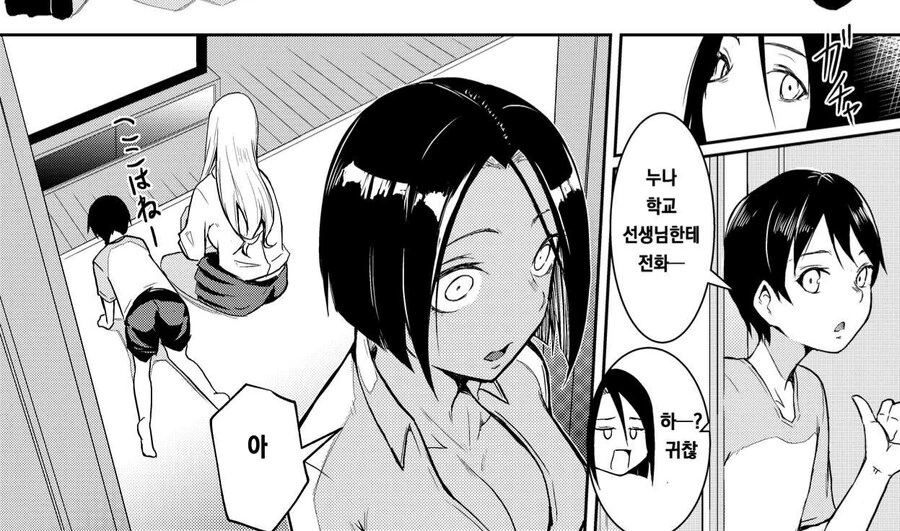 manga_3178947_003.webp