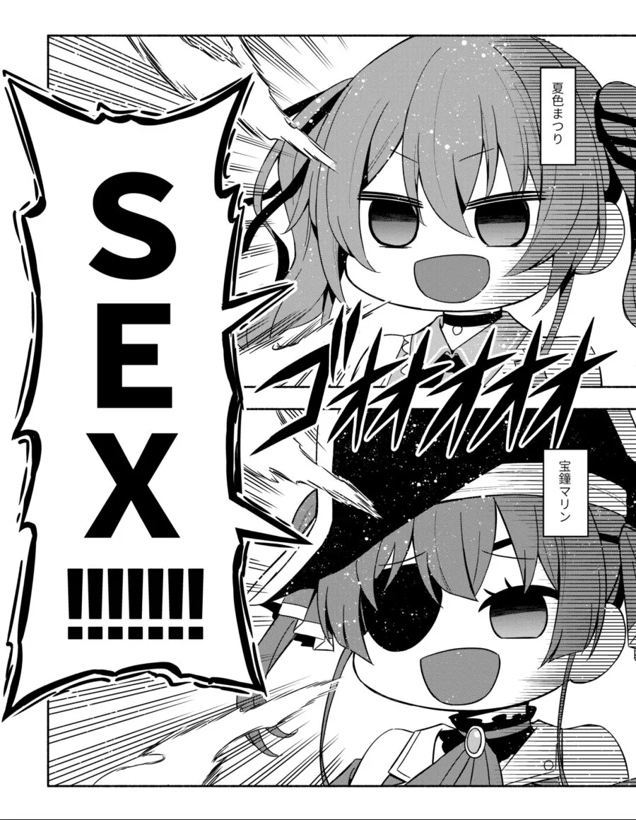manga_3234401_002.webp