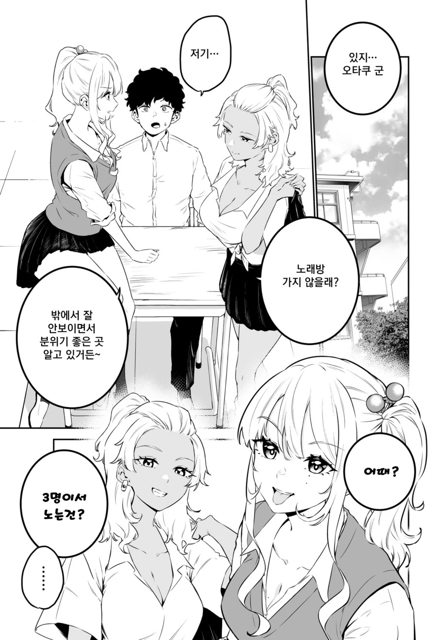 manga_3244319_001.webp