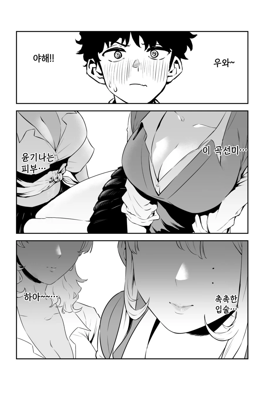 manga_3244319_002.webp