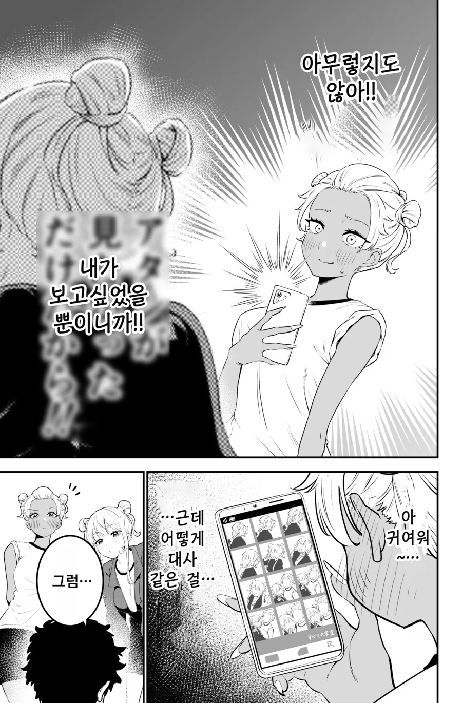 manga_3244319_011.webp