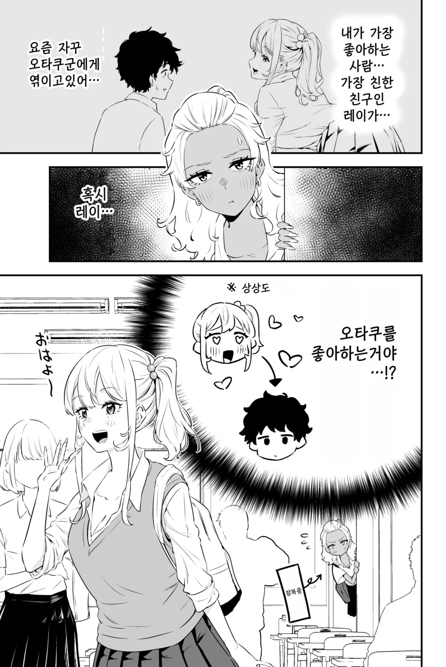 manga_3244319_013.webp
