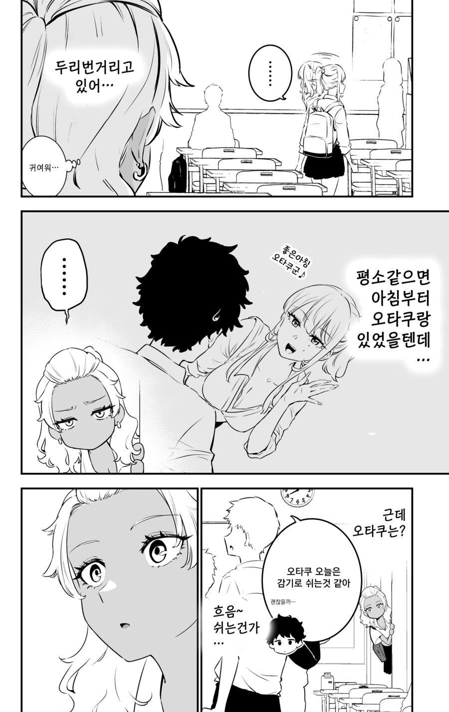manga_3244319_014.webp