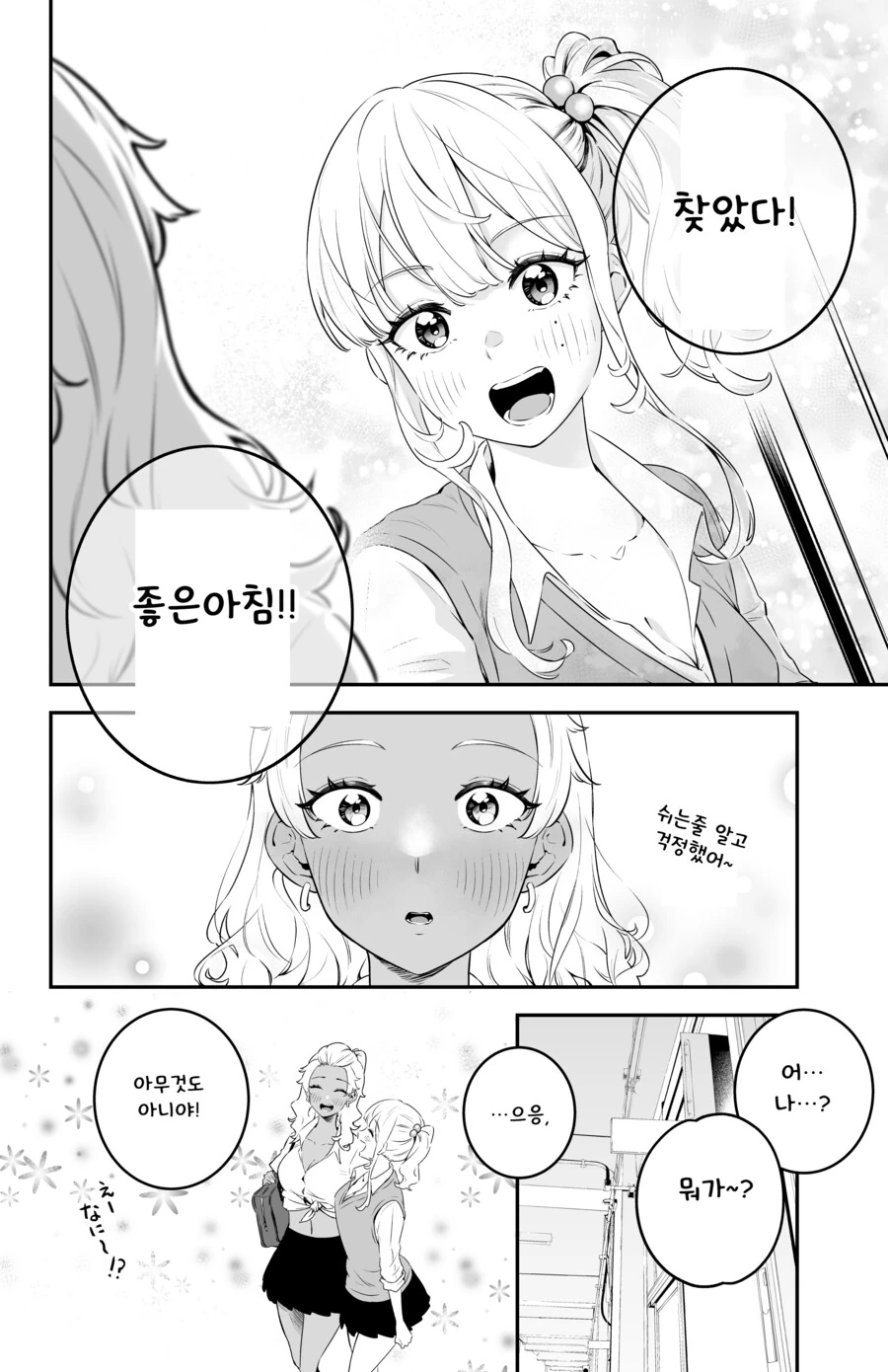 manga_3244319_016.webp