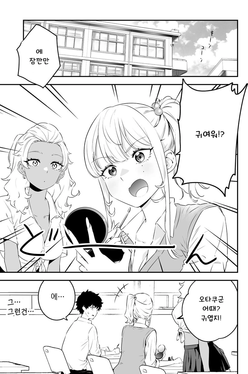 manga_3244319_017.webp
