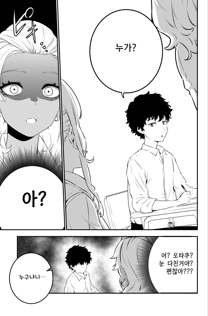 manga_3244319_019.webp