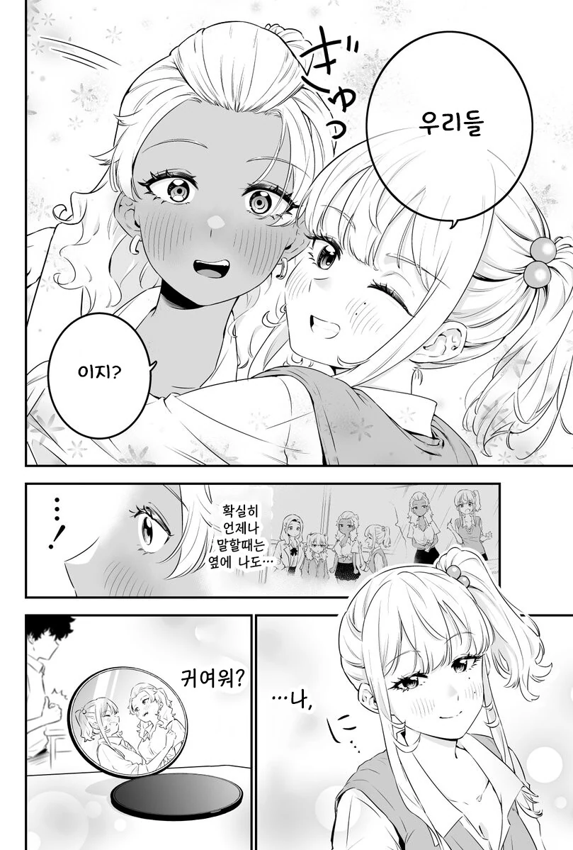 manga_3244319_020.webp