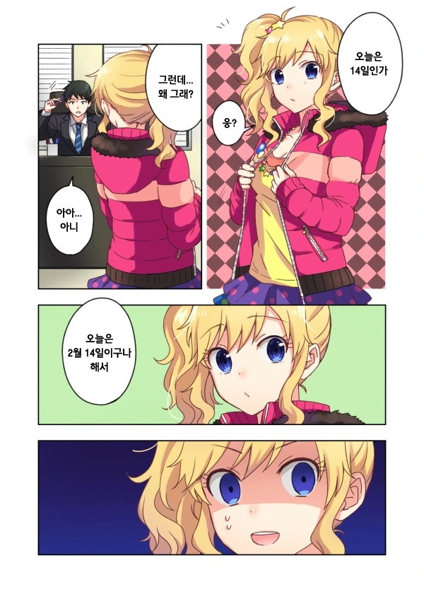 manga_330980_001.webp