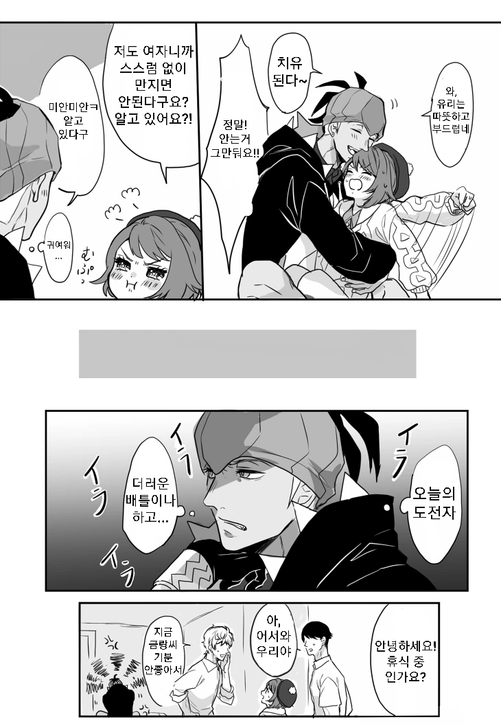 manga_3309889_001.webp