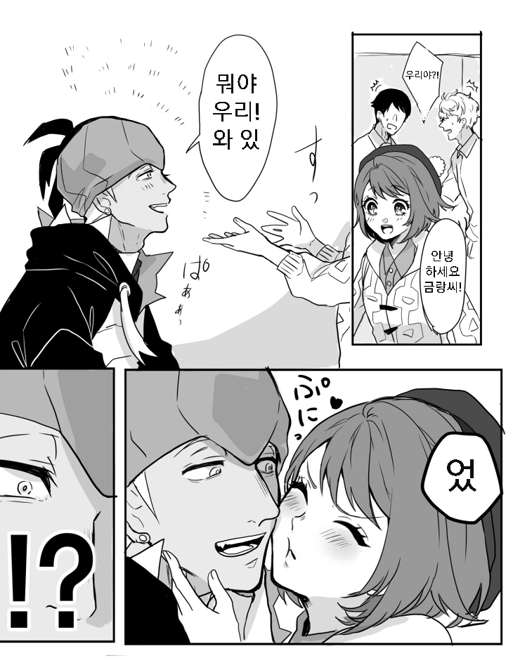 manga_3309889_002.webp