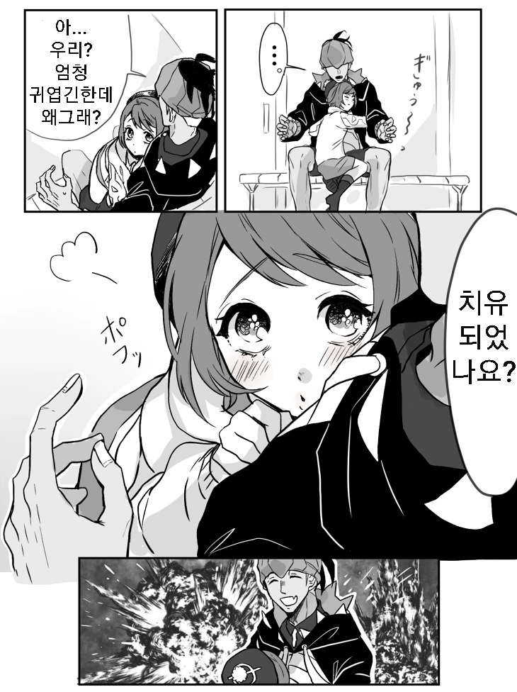 manga_3309889_003.webp