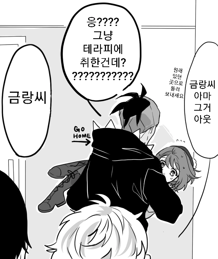 manga_3309889_004.webp