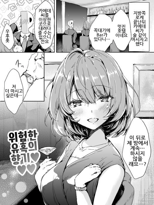 manga_336255_001.webp