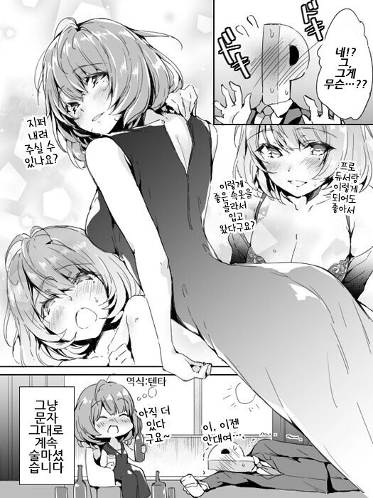manga_336255_002.webp