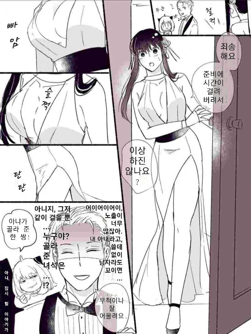 manga_3369820_001.webp