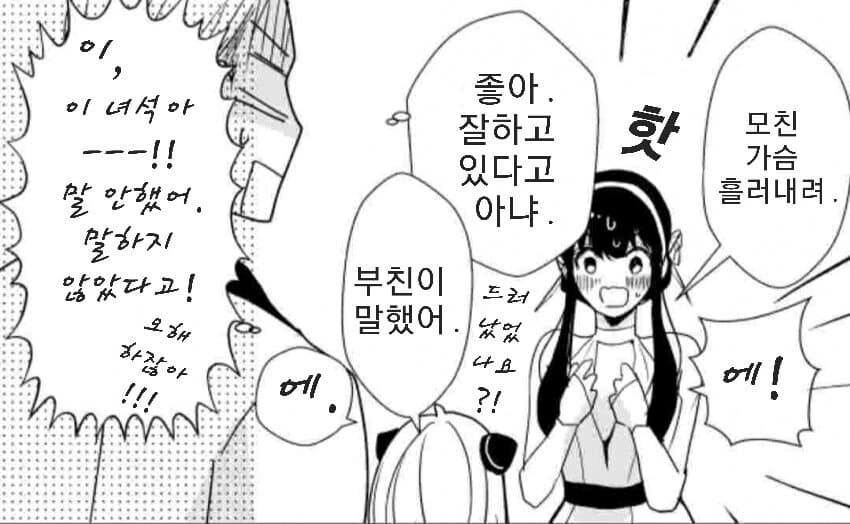manga_3369820_003.webp