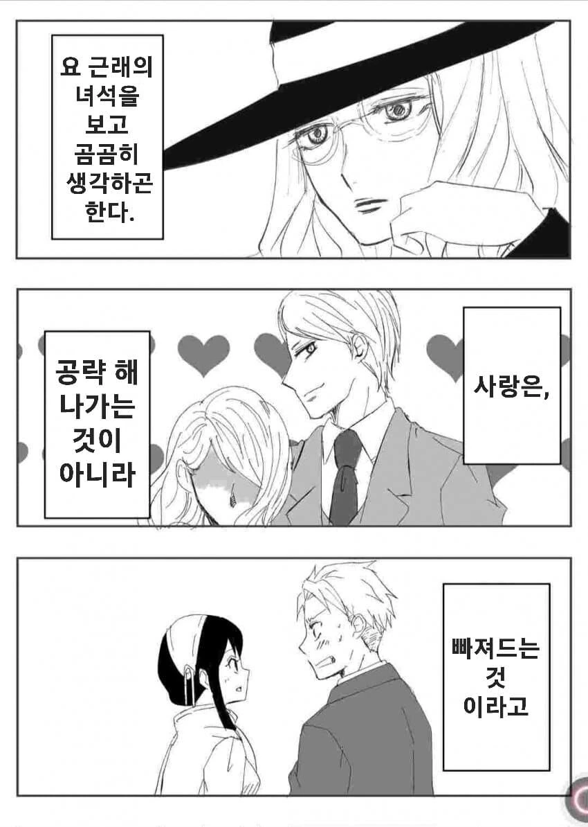 manga_3369820_004.webp