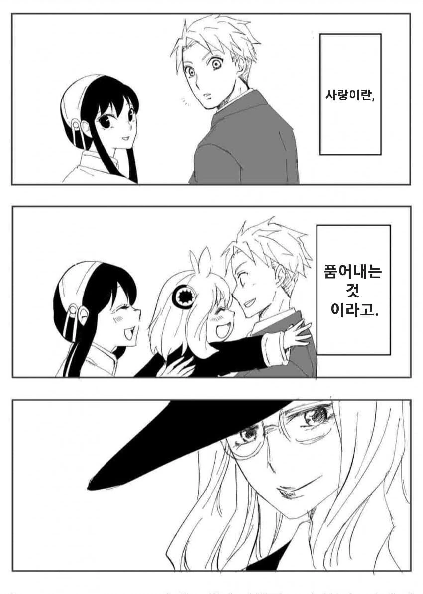 manga_3369820_005.webp