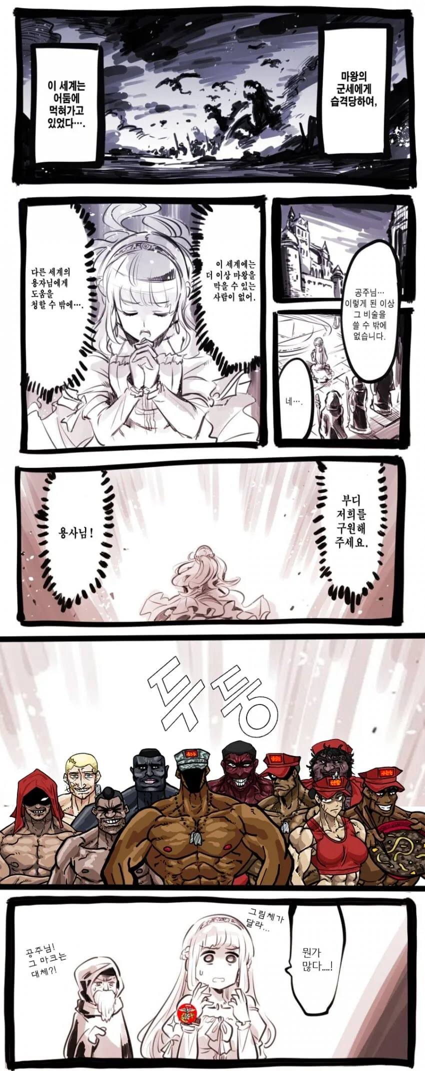 manga_3415983_001.webp