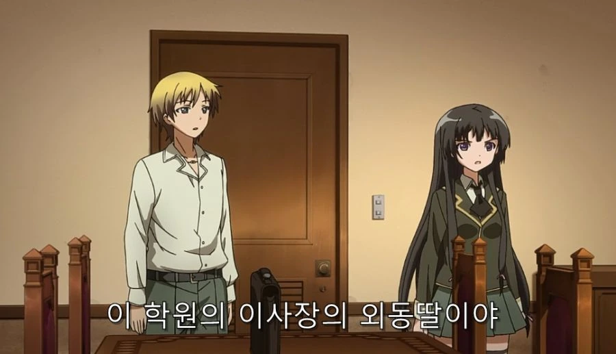 이성 친구들에게 인기가 너무 많으면 일어나는 일_6.jpg