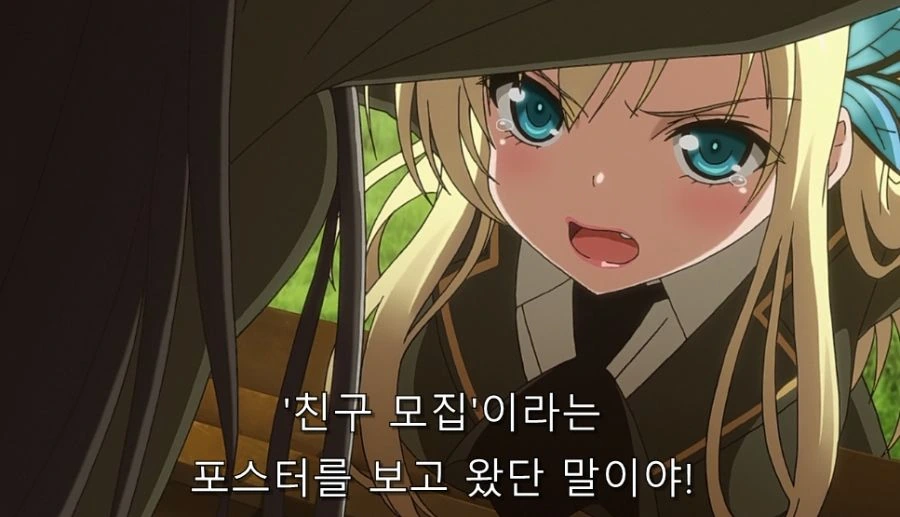 이성 친구들에게 인기가 너무 많으면 일어나는 일_17.jpg