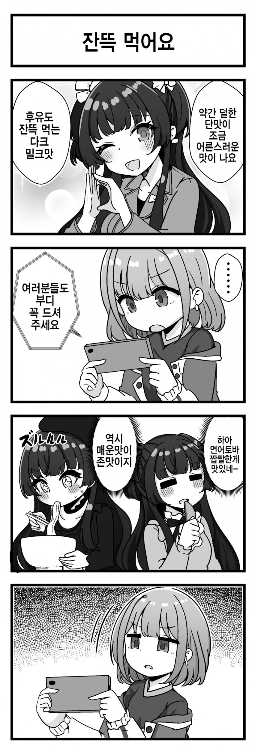manga_3519308_001.webp