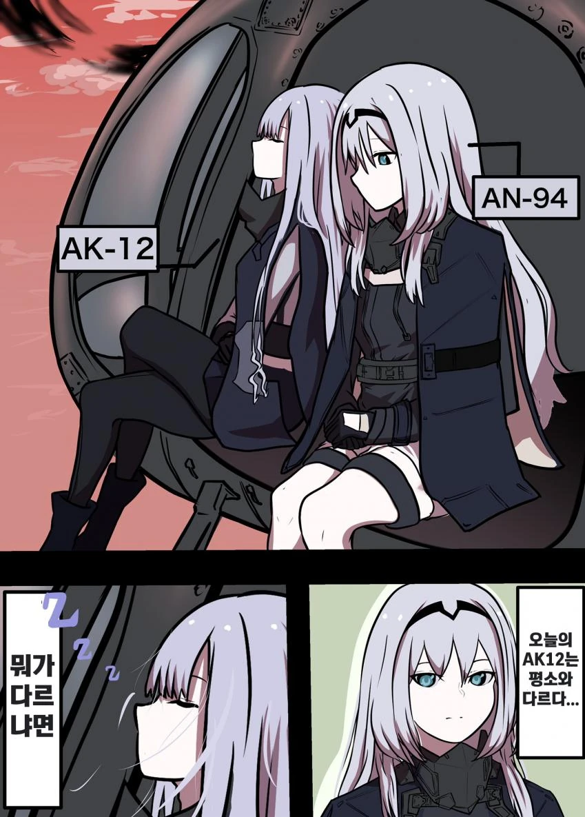 manga_357687_001.webp