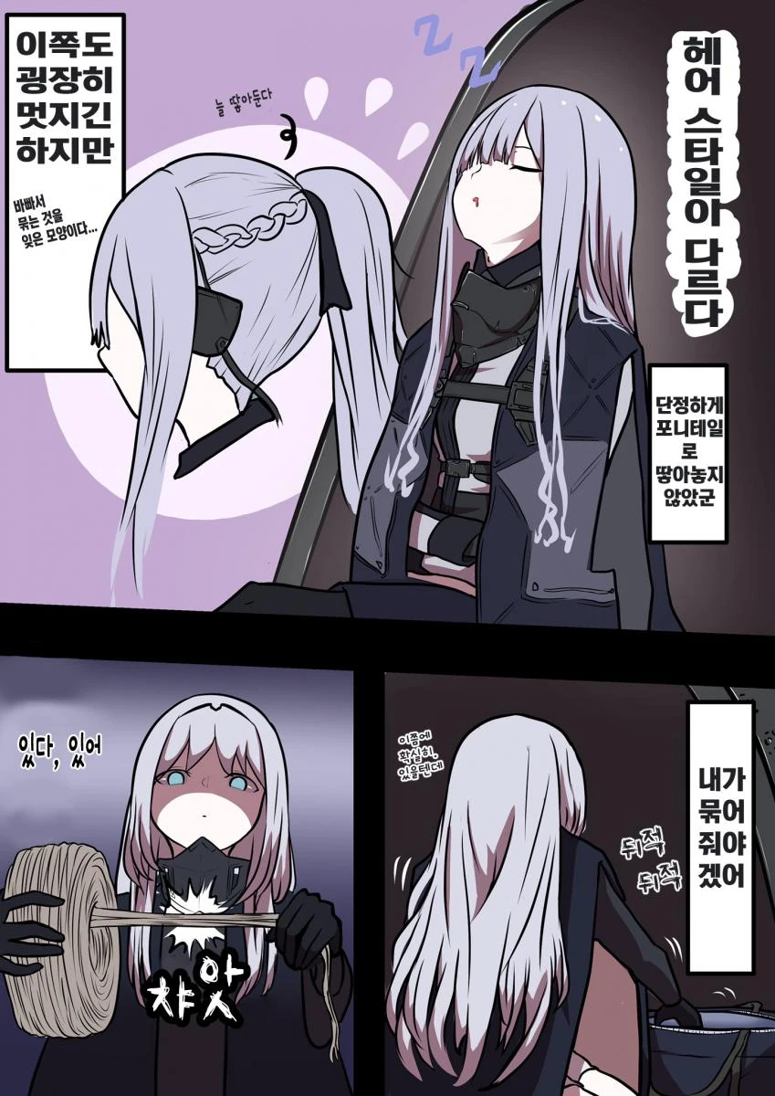 manga_357687_002.webp