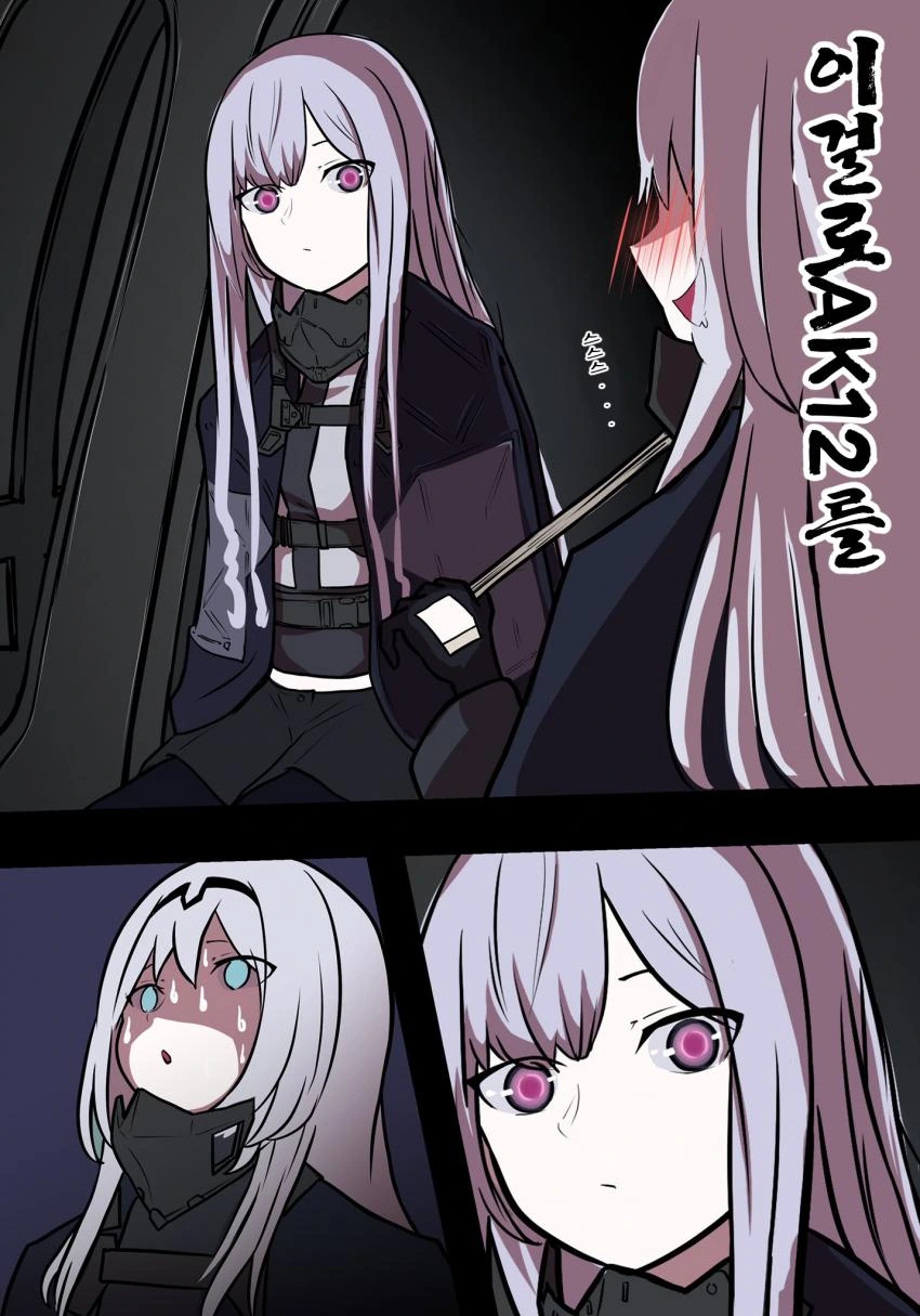 manga_357687_003.webp