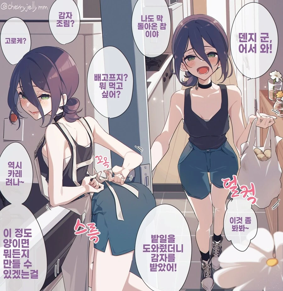 체인소맨)다른 세계선의 덴지와 레제.comic_1.jpg