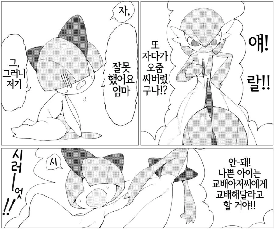 manga_3648484_001.webp