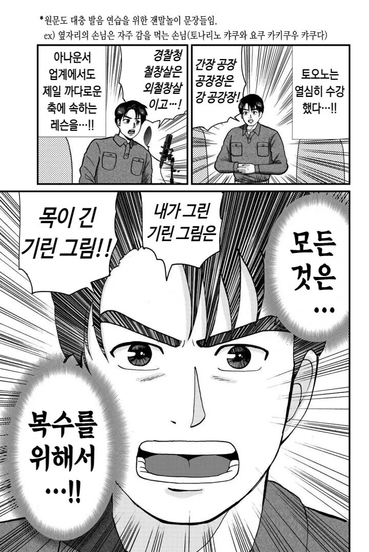manga_3663514_003.webp
