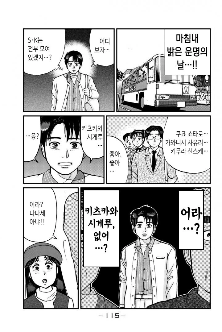 manga_3663514_007.webp