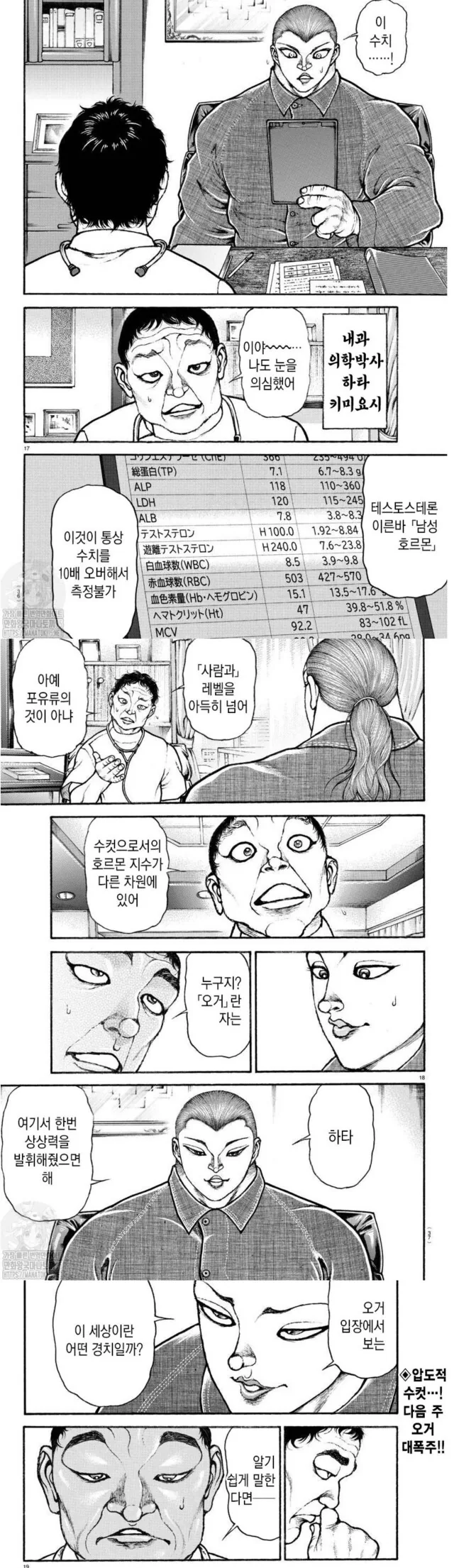 manga_3752473_001.webp