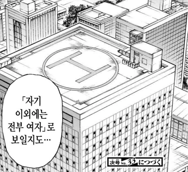 manga_3752473_002.webp