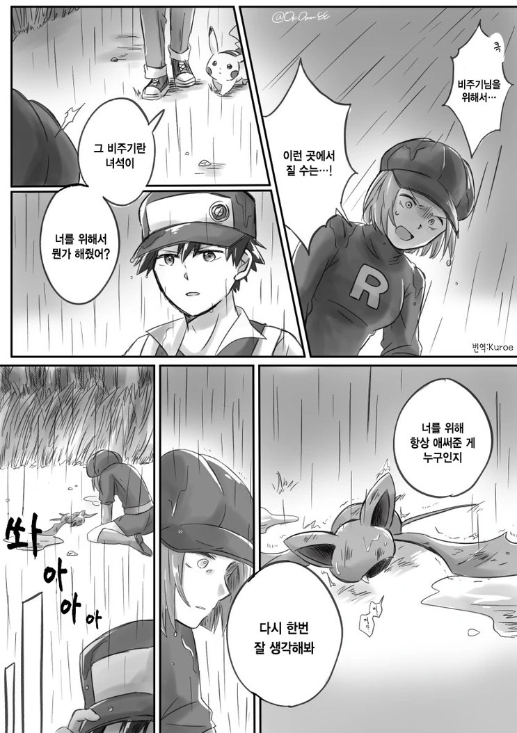 manga_3765082_001.webp