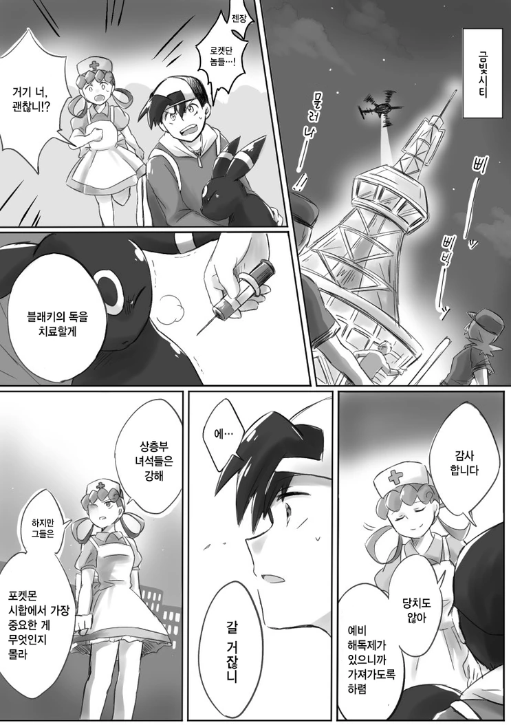 manga_3765082_002.webp