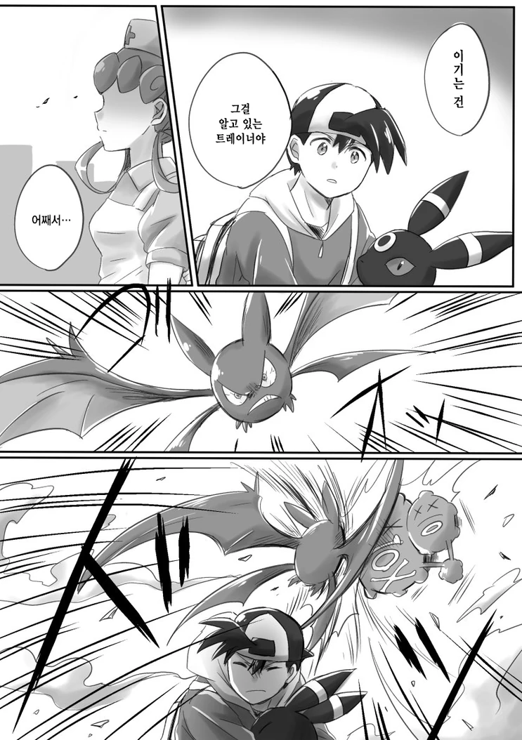 manga_3765082_003.webp